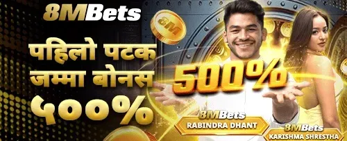 ५००% विशाल स्वागत बोनस 💰 promotion banner