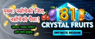 सुरक्षित र छिटो भुक्तानी